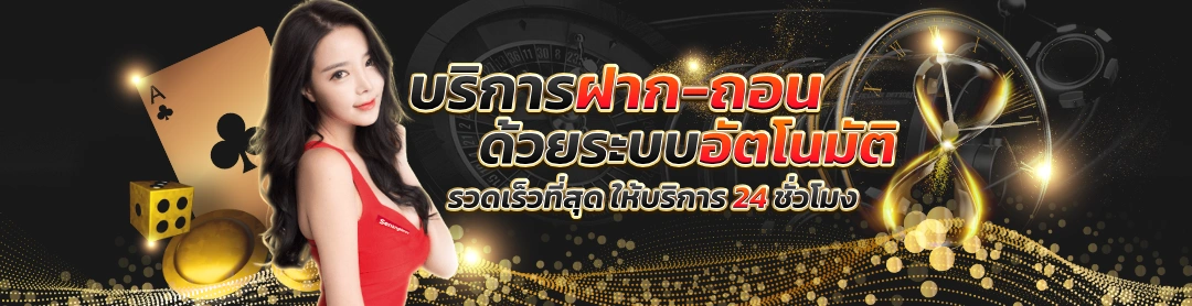 g2ggalaxy เว็บตรง